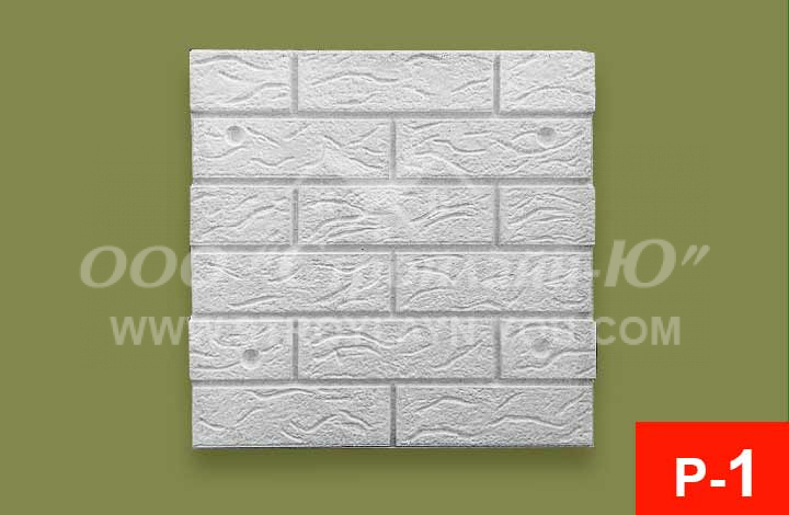 теплая плитка р1