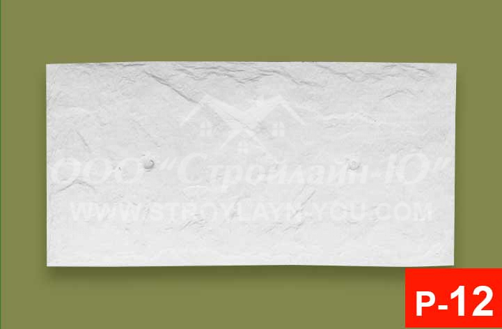 теплая плитка