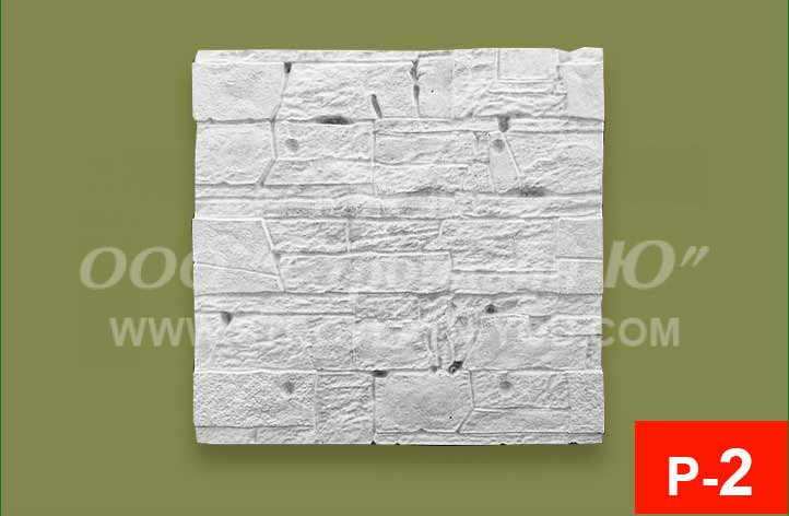 теплая плитка р2