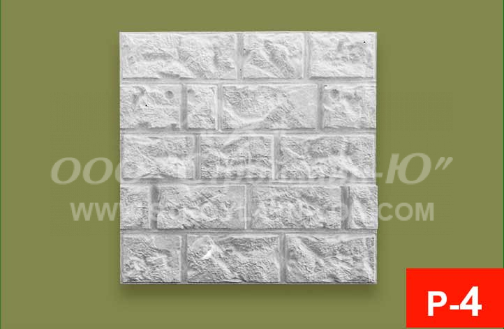 теплая плитка р4