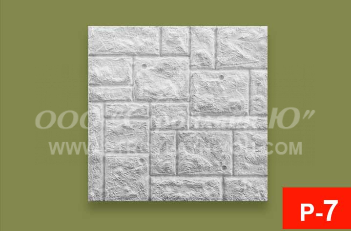 теплая плитка