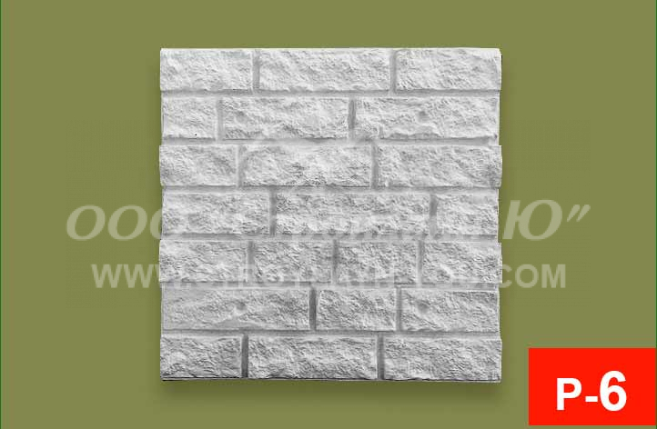 теплая плитка р6