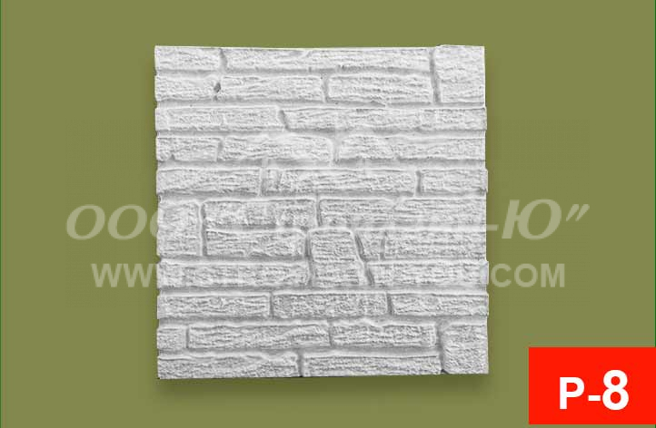 Теплая плитка р8