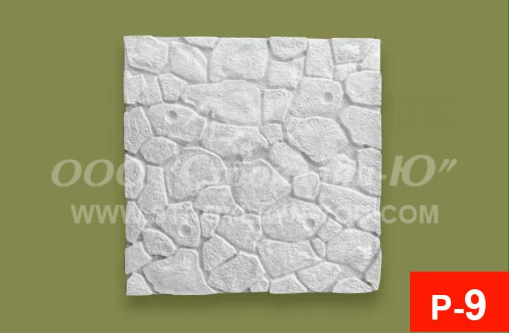 теплая плитка р9