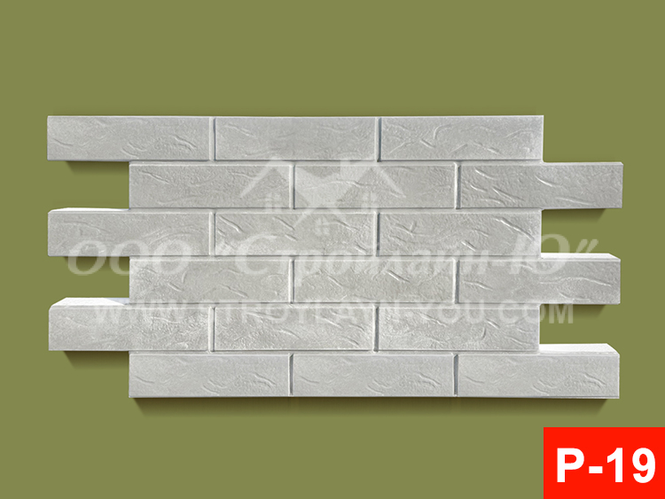 Теплая плитка полифасад Р-19